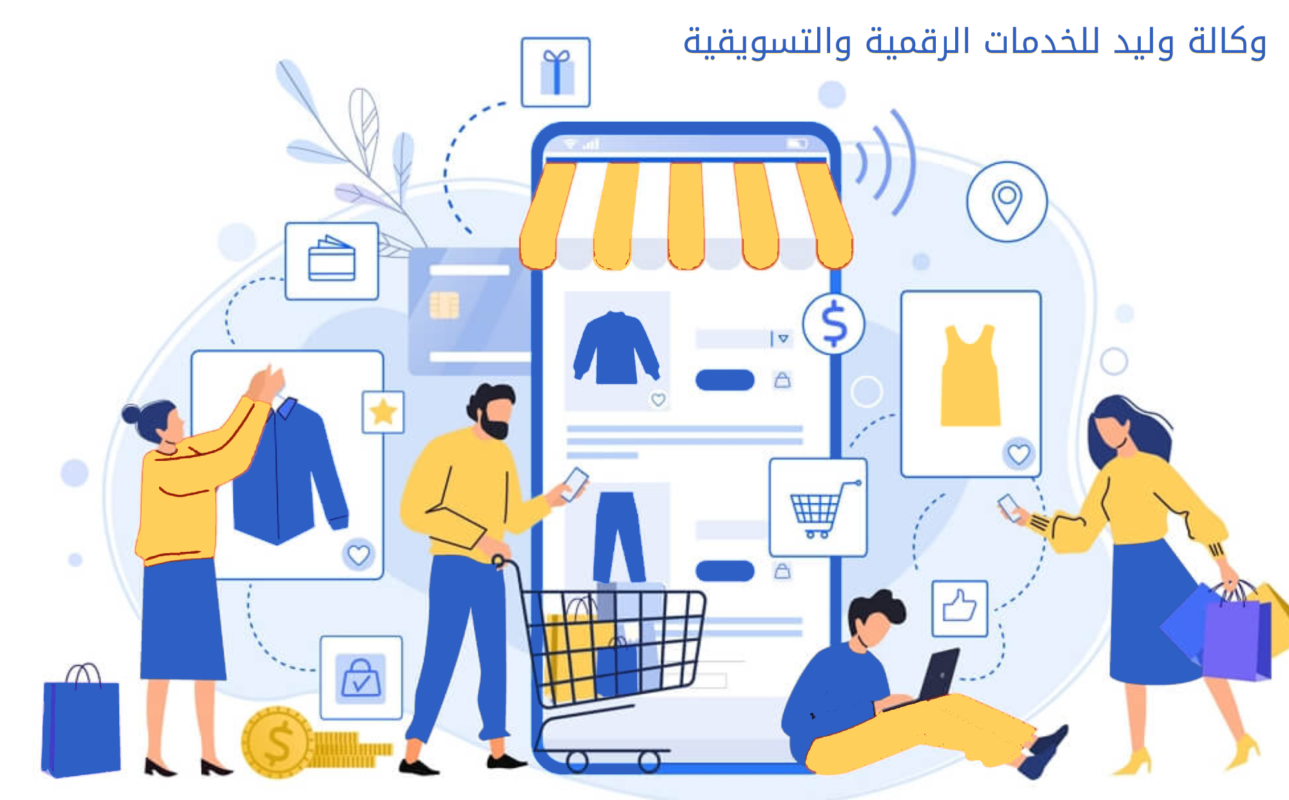 متجر إلكتروني ناجح